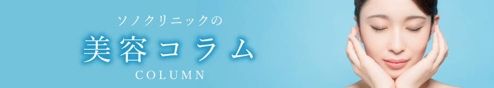 ほくろ 増える 原因