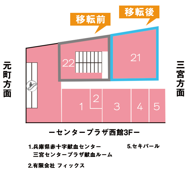 神戸院移転マップ