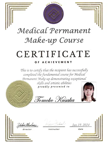 DIPLOMA