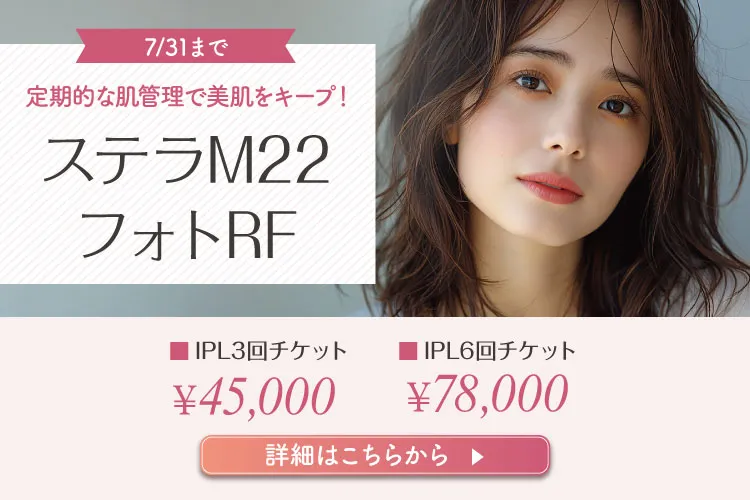 IPLチケット