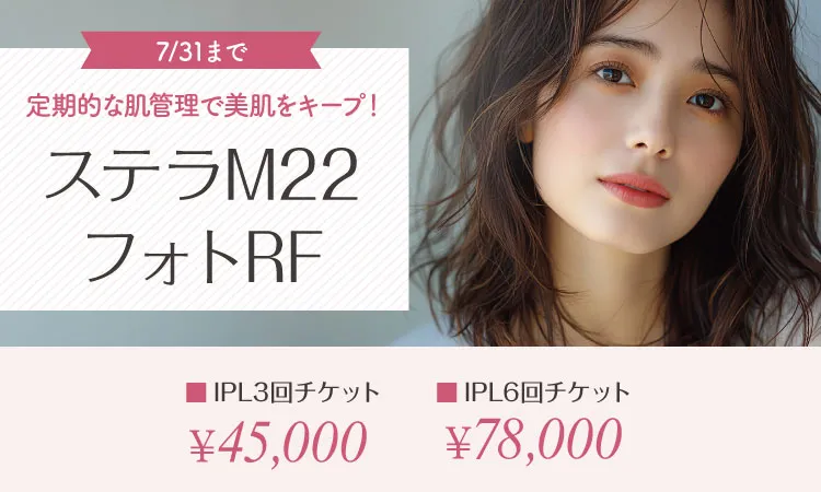 IPLチケット