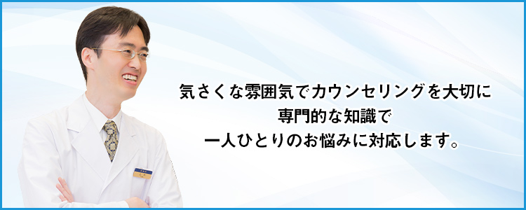 土居 理事長