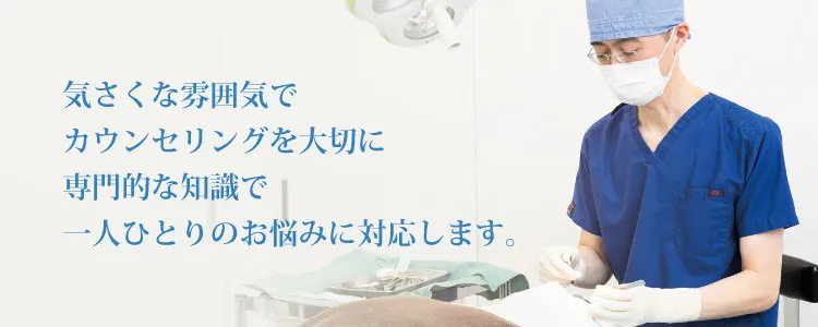 土居 理事長