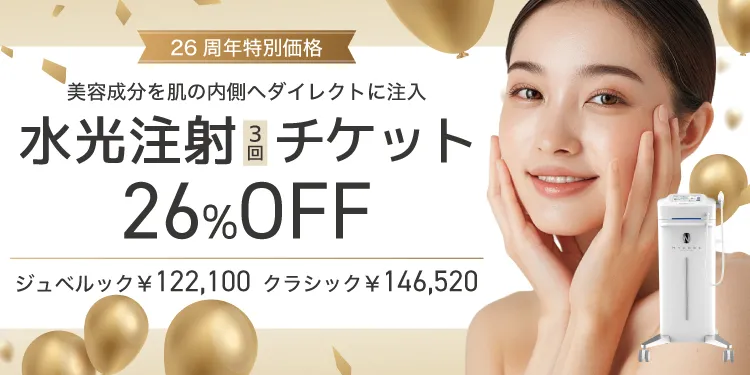 ハイコックス