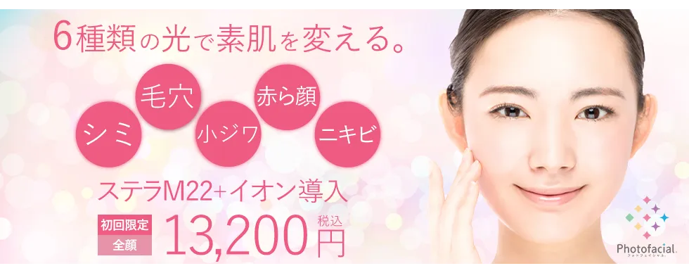 ステラM22