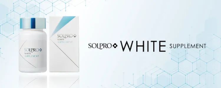 ソルプロプリュスホワイト