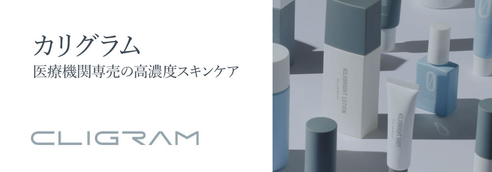 カリグラム