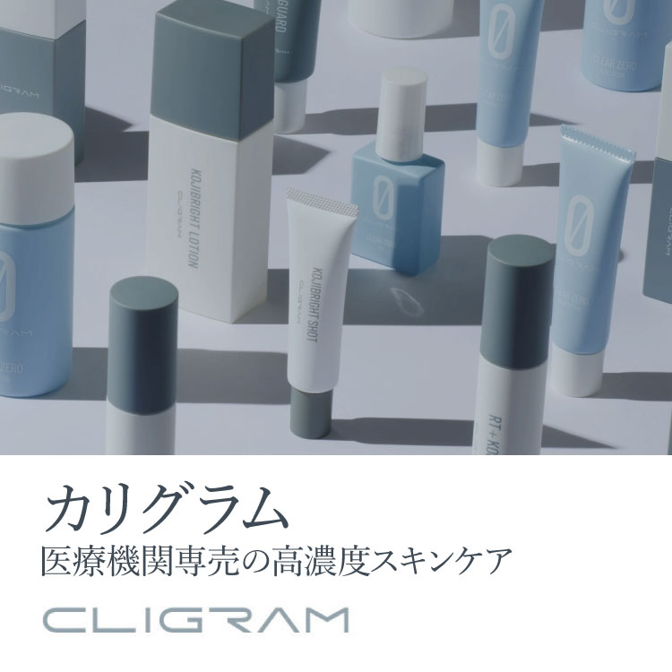 カリグラム