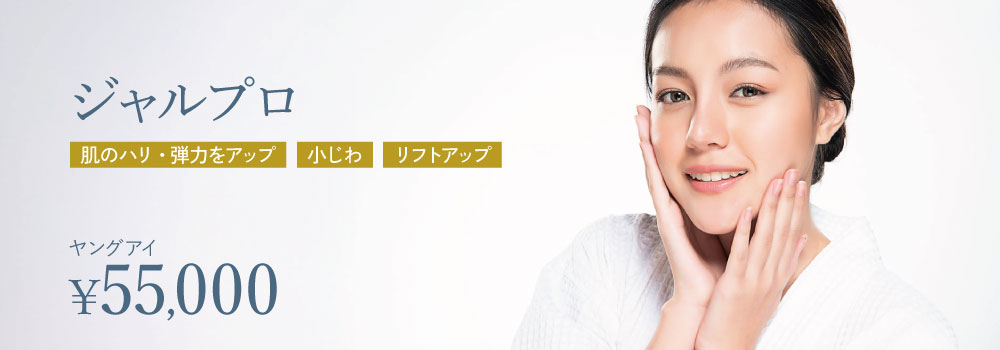 ジャルプロ