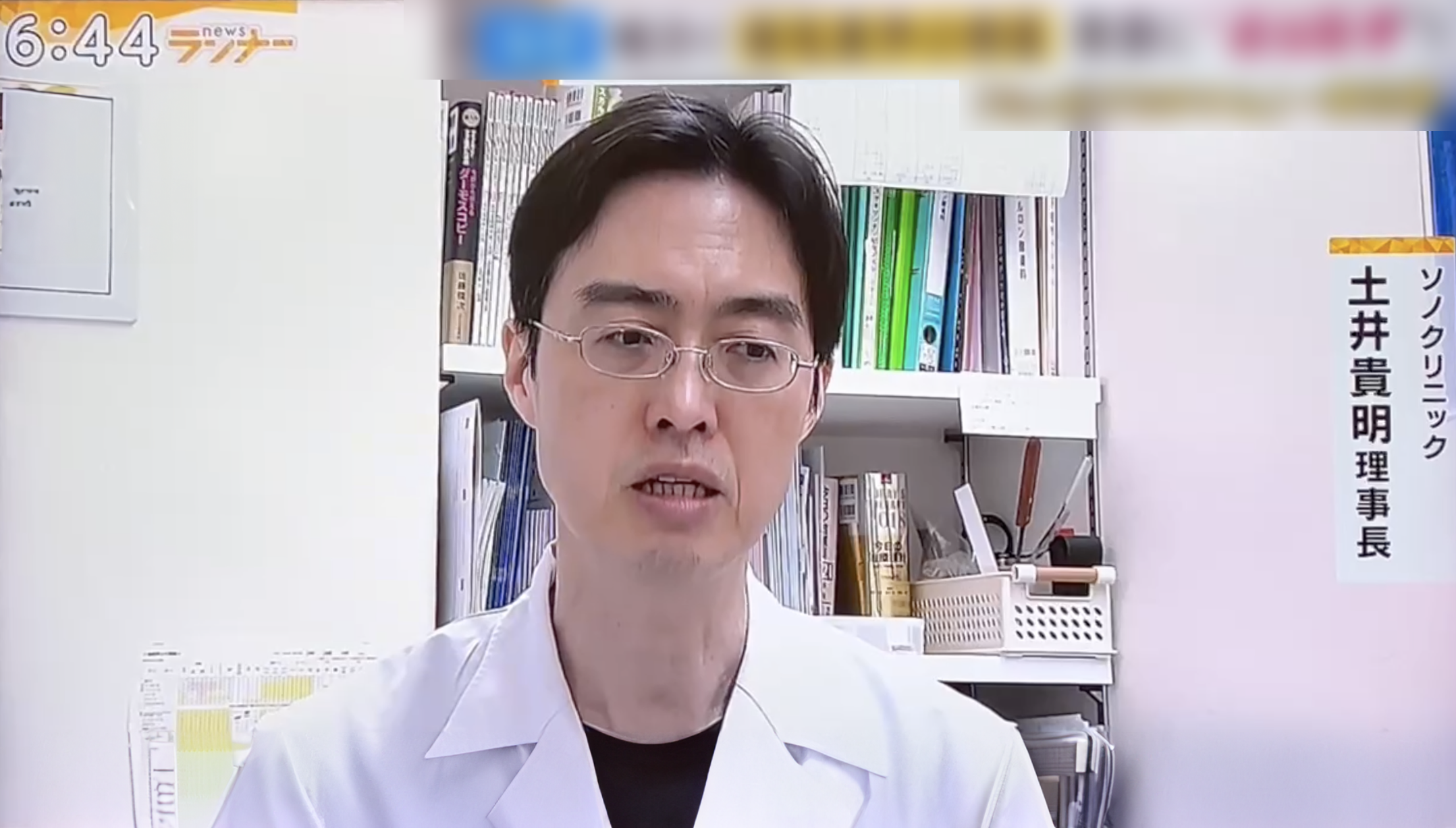 取材時の様子