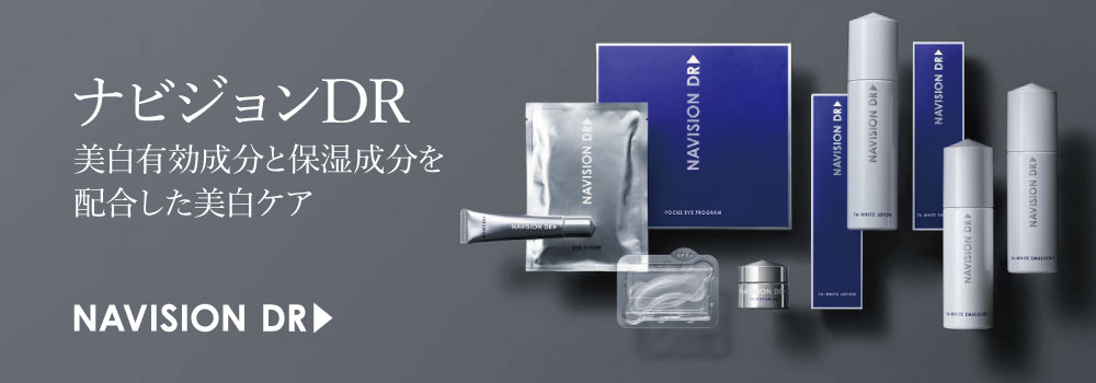 ナビジョンDR