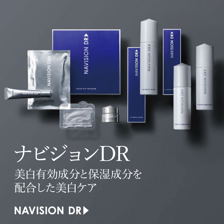 ナビジョンDR