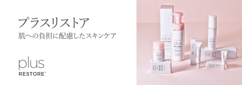 プラスリストア