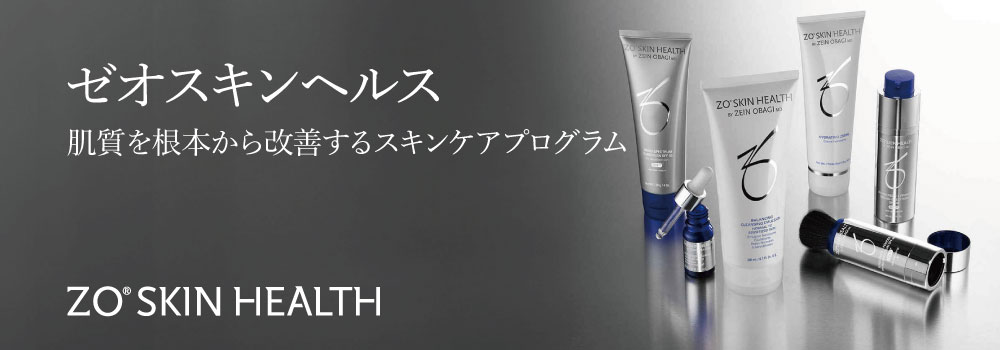 ゼオスキンヘルス